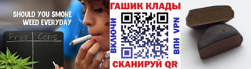 Наркошоп Шацк ГАШ Амфетамин Меф Кокаин Alpha PVP