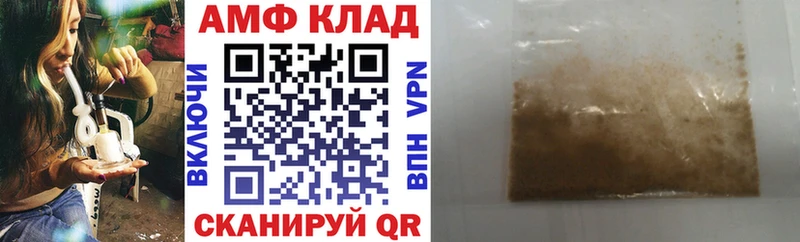 где найти наркотики Шацк Амфетамин 98%