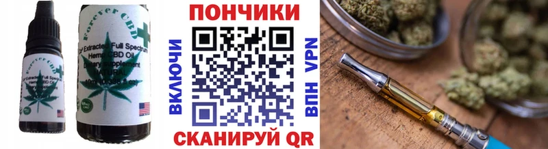 купить наркотики сайты Шацк Cannafood конопля