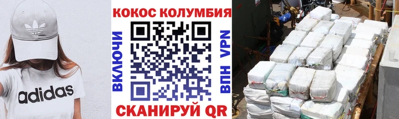 KRAKEN ССЫЛКА Шацк КОКАИН 99%