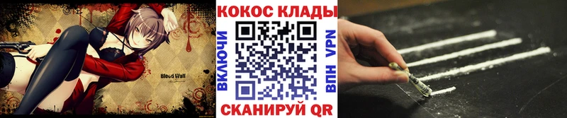 Кокаин 98% Шацк