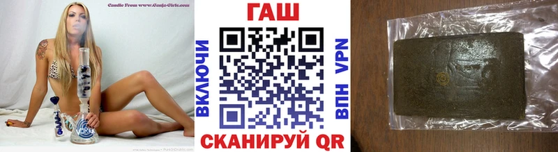 купить наркотик  Шацк  ГАШИШ хэш 