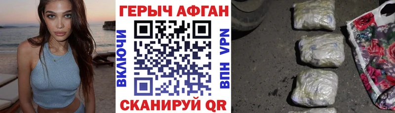 ГЕРОИН VHQ Шацк