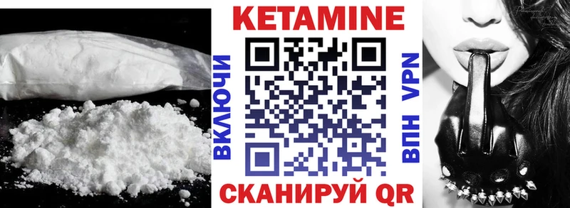 ОМГ ОМГ ссылки  Шацк  Кетамин ketamine  как найти наркотики 