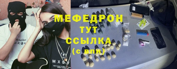 ALPHA-PVP Мегион