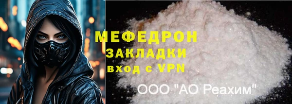 мдпв Медногорск