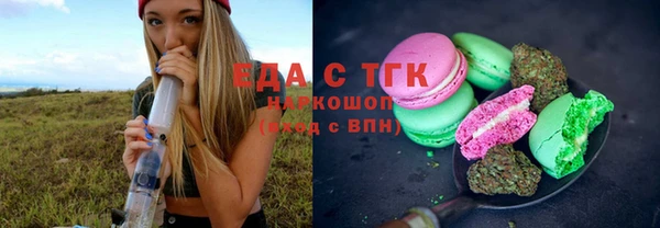 ALPHA-PVP Мегион