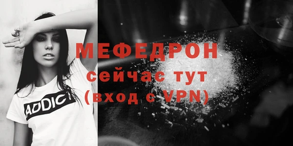 мдпв Медногорск