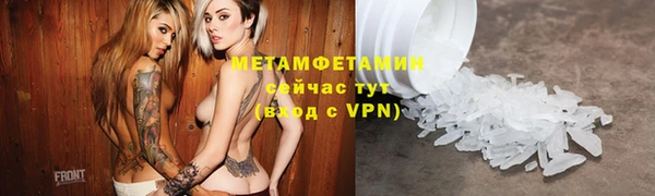 ALPHA-PVP Мегион