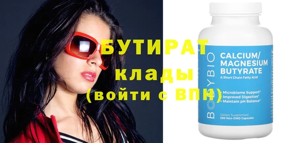 круглые Медвежьегорск