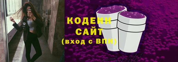 ALPHA-PVP Мегион
