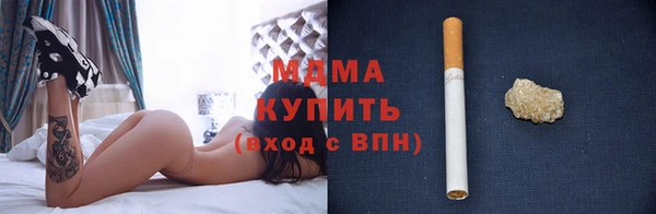 MESCALINE Горно-Алтайск