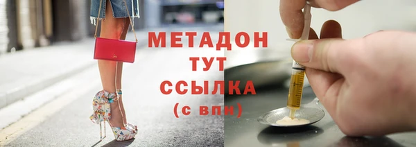 ALPHA-PVP Мегион