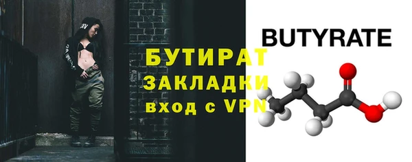 круглые Медвежьегорск