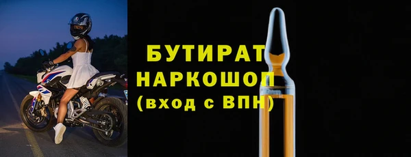 спайс Майский