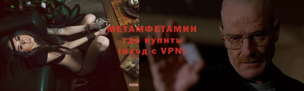 ALPHA-PVP Мегион