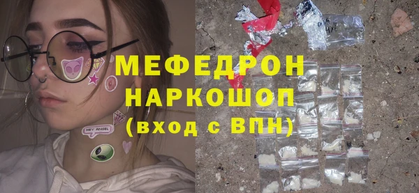 мдпв Медногорск