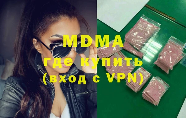 ALPHA-PVP Мегион