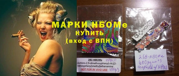 ALPHA-PVP Мегион
