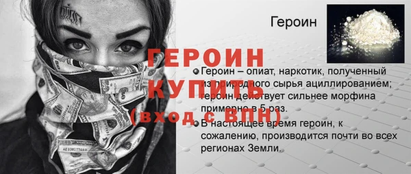 мдпв Медногорск