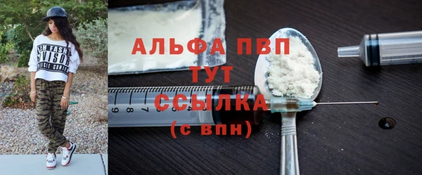 ALPHA-PVP Мегион