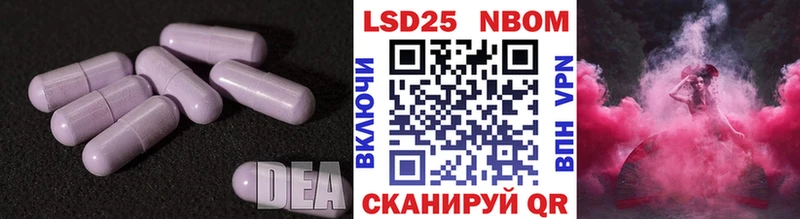 ЛСД экстази кислота  дарнет шоп  Шацк 