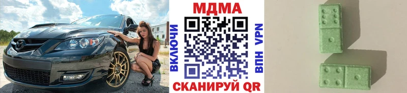 OMG ссылки  закладка  Шацк  MDMA VHQ 