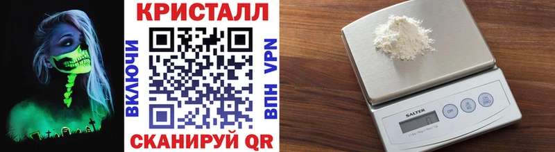 продажа наркотиков  Шацк  Метамфетамин Methamphetamine 