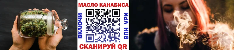 Дистиллят ТГК Wax хочу Шацк